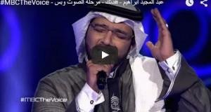 عبد المجيد ابراهيم