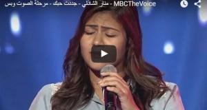 منار الشاذلي