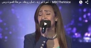 اميرة ابو زيد