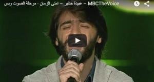 عبيدة حنتير