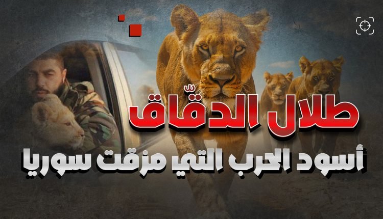 طلال الدقاق